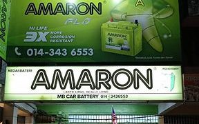Amaron Penang-kedai bateri kereta 1 amaron penang kedai bateri kereta