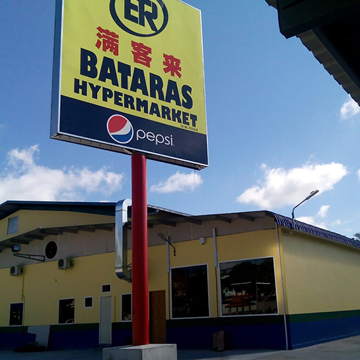 bataras hypermarket labuan
