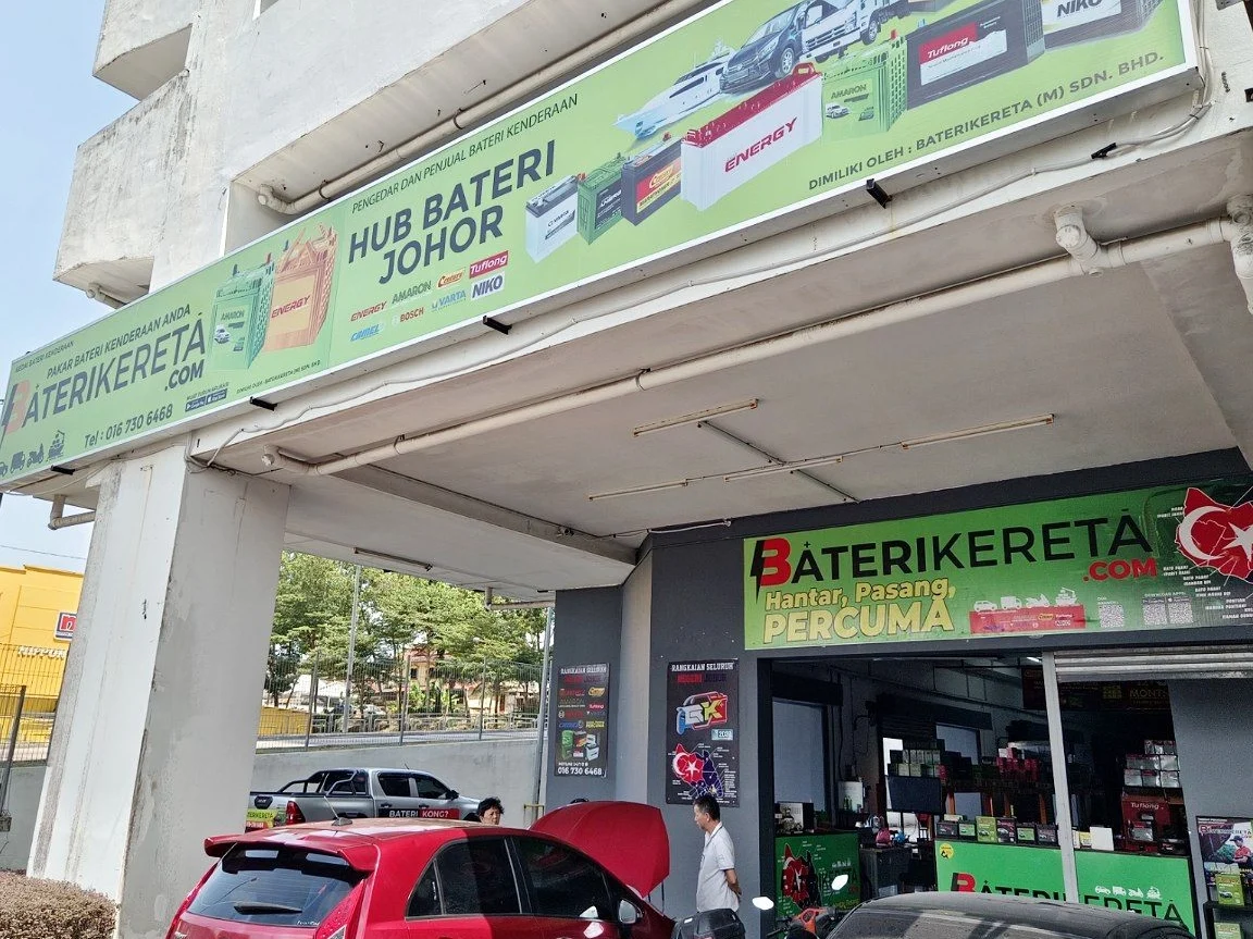 Baterikereta.com - Taman Cempaka 1 baterikereta com taman cempaka