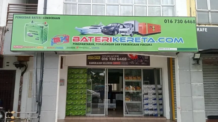 baterikereta com taman universiti