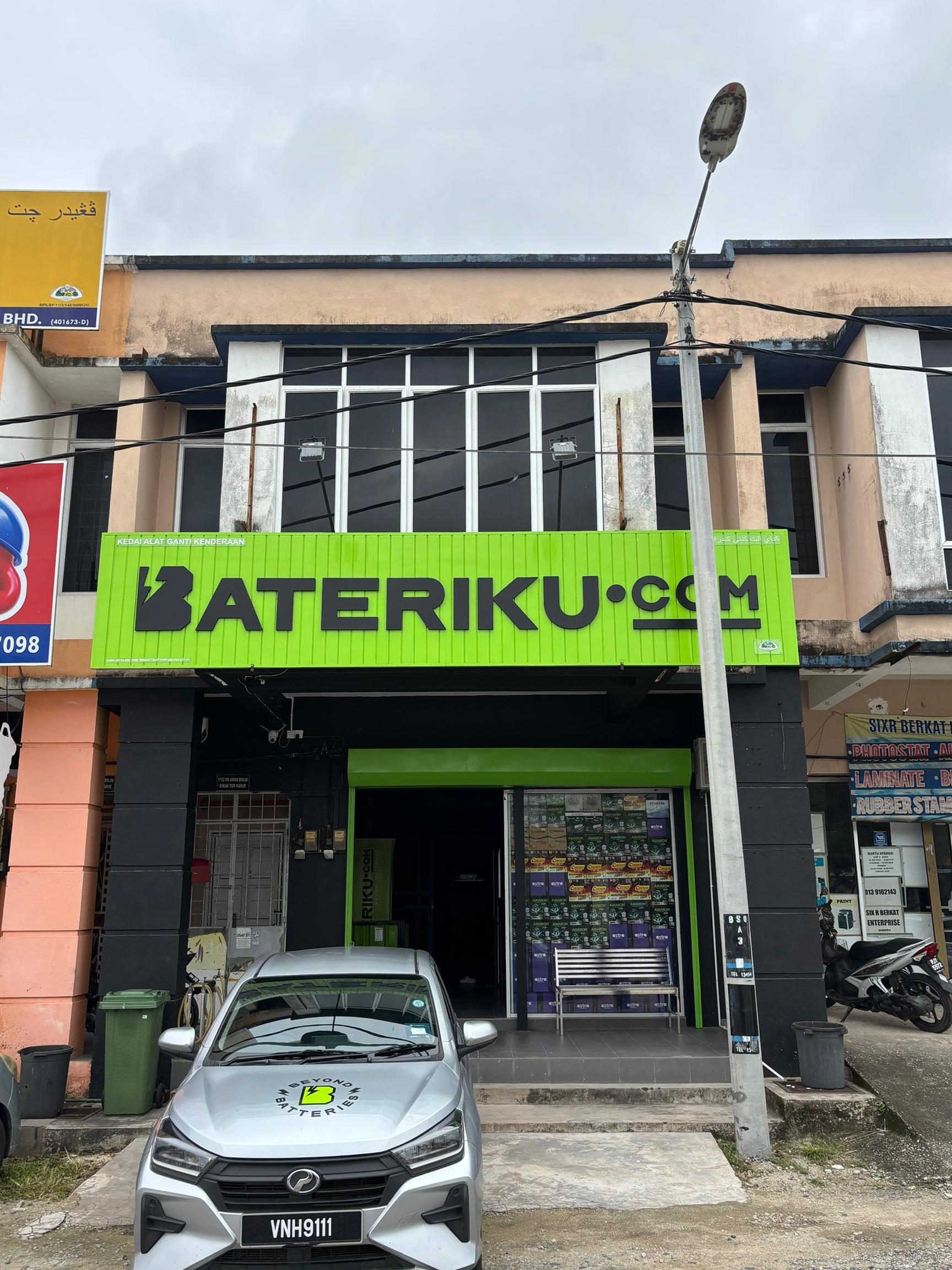 Bateriku Bandar Pekan 1 bateriku bandar pekan