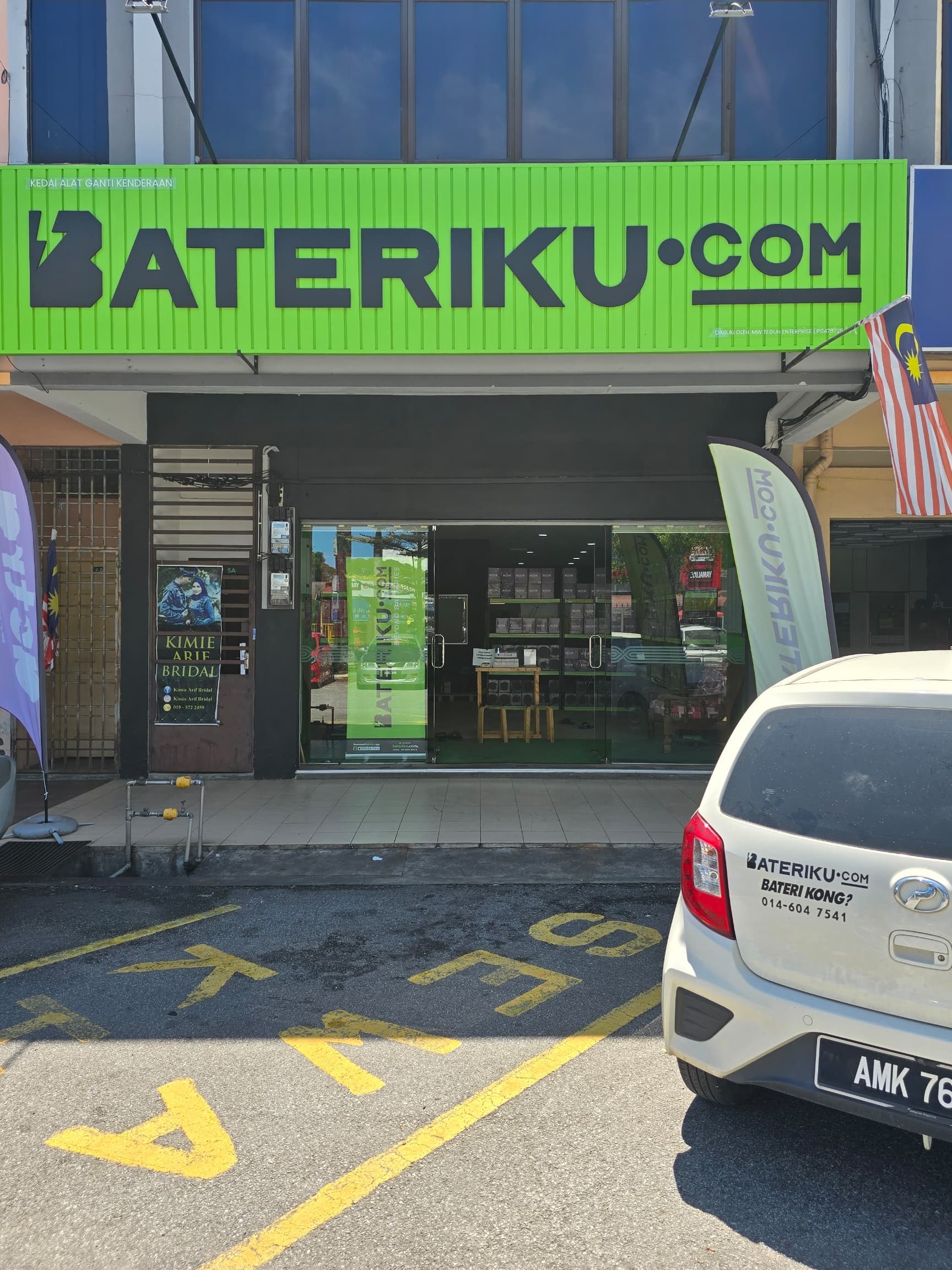 bateriku indera mahkota