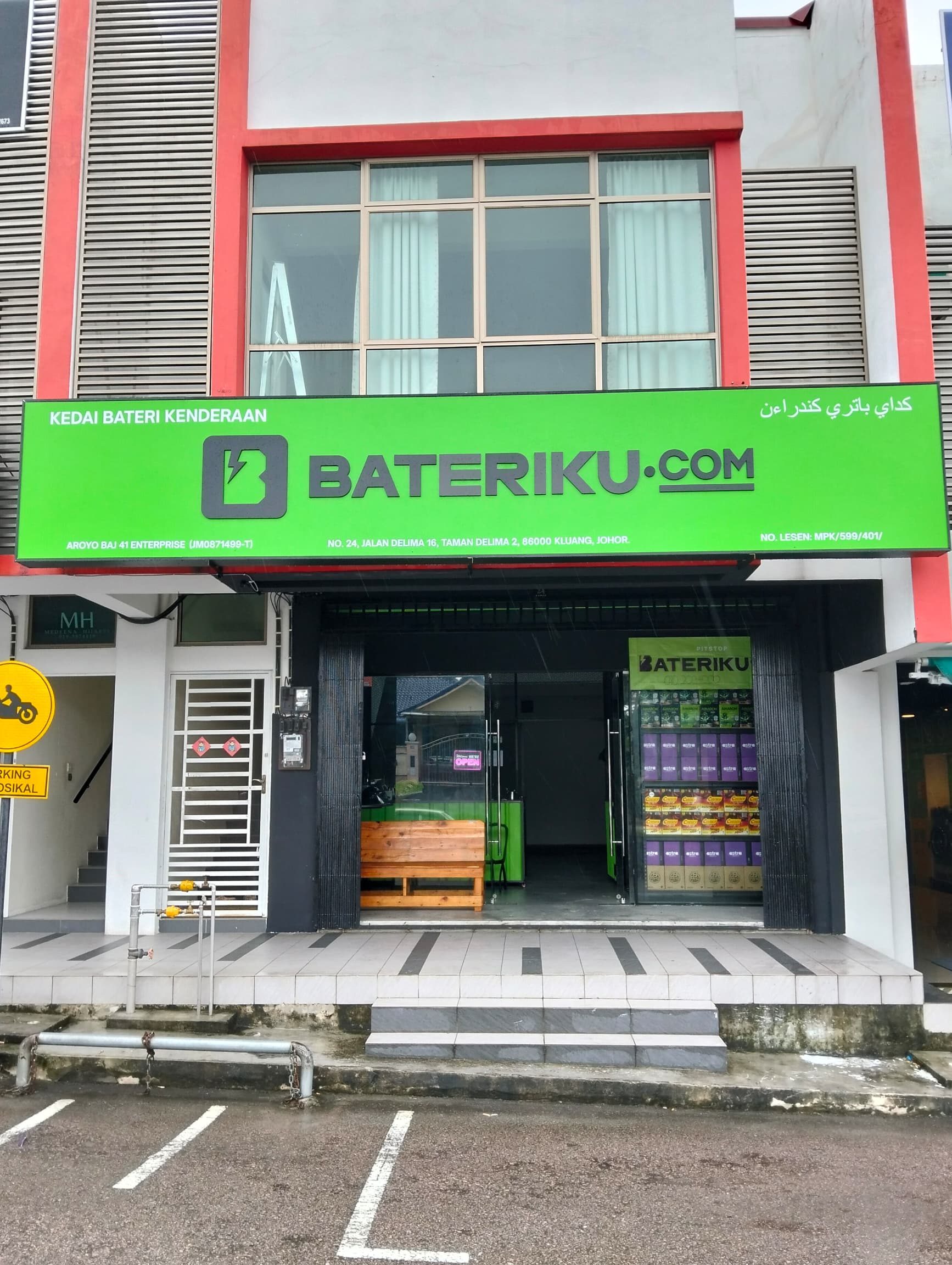 Bateriku Teluk Pulai 1 bateriku teluk pulai