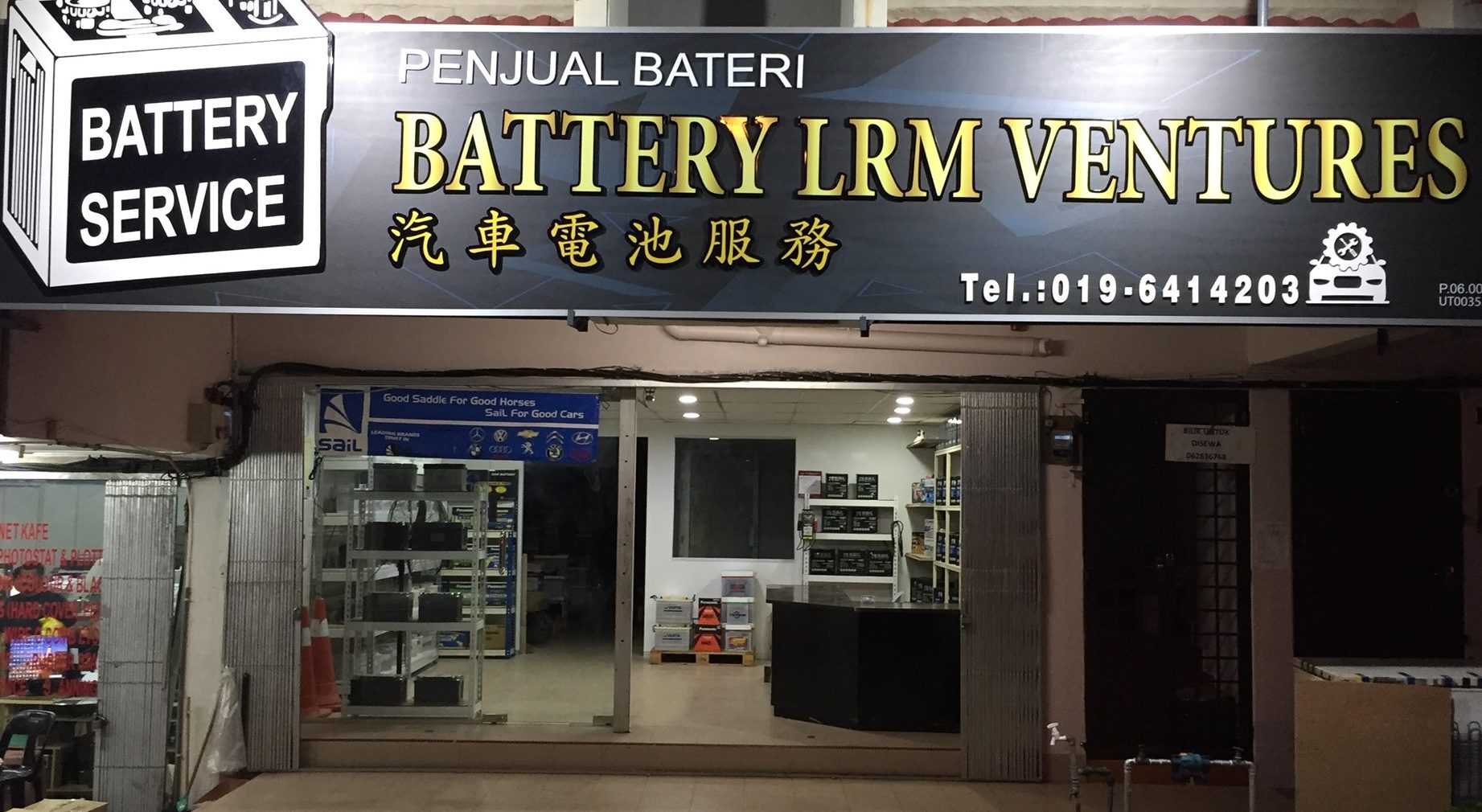 BATTERY LRM VENTURES 1 battery lrm ventures