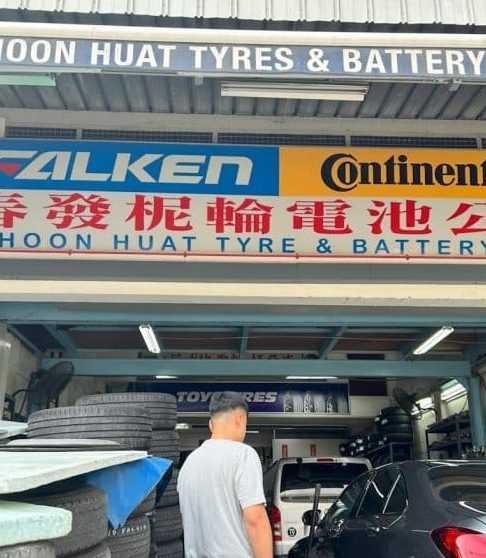 Chop Lian Huat Tyres & Battery Services 1 chop lian huat tyres battery services