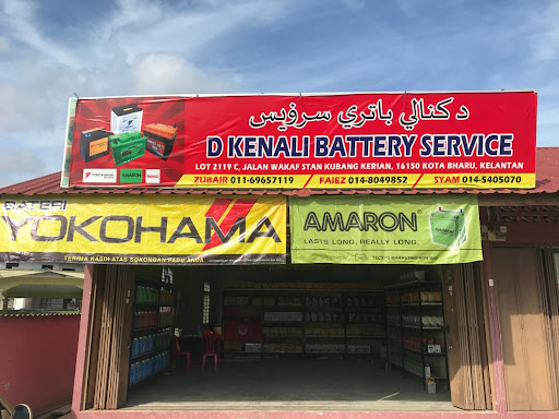 Dkenali Battery Service