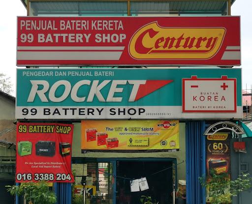 99 Battery Shop - Desa Jaya • Pekan Kepong