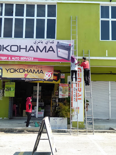 Pantai Timur Battery & Auto Services