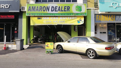 Mb Car battery shop kedai bateri kereta Amaron Georgetown