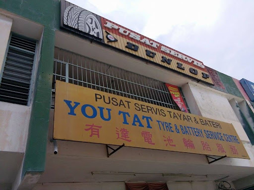 You Tat Tyre & Battery Service Centre