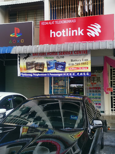 BATTERY HORSE SERVICE CENTRE