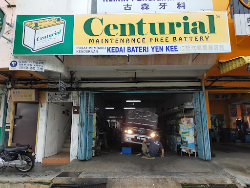 Kedai Bateri Yen Kee