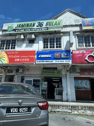 DT BATTERY SPECIALIST