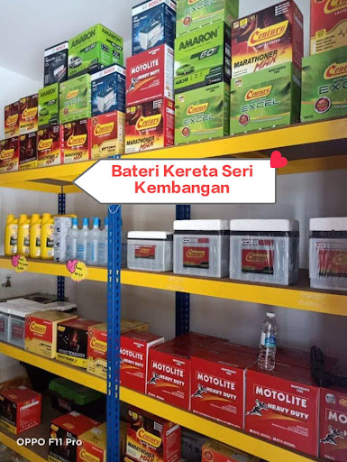 BATERI KERETA SERI KEMBANGAN