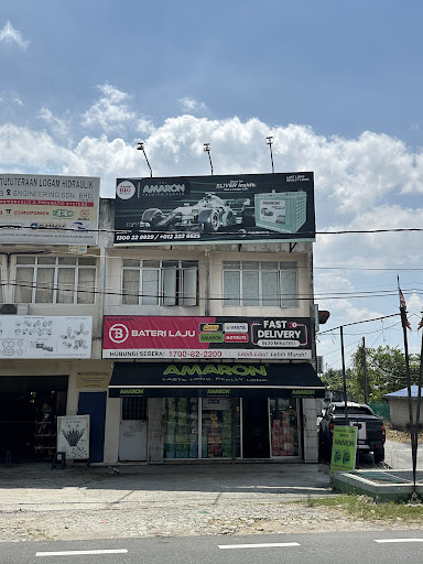Bateri Laju (Kampung Melayu Subang)