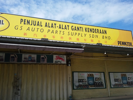 GS Auto Parts Supply