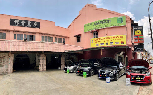 Syarikat Bateri Kok Lick 国力电池服务 Repair Alternator & Starter and Battery