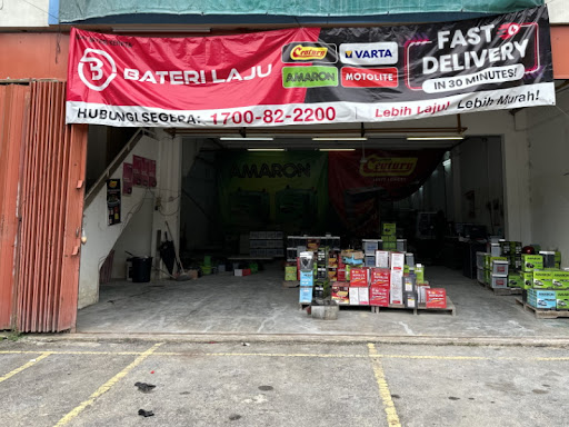 Bateri Laju (Sri Muda)