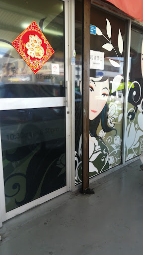 Syarikat Ban Seng Heng