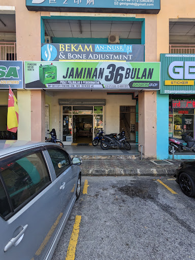 MP BATTERY TRADING SDN BHD