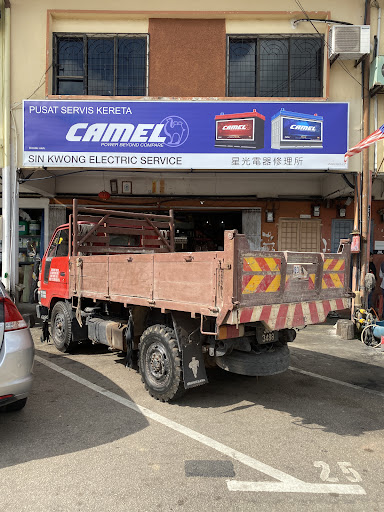 Sin Kwong Electric Service