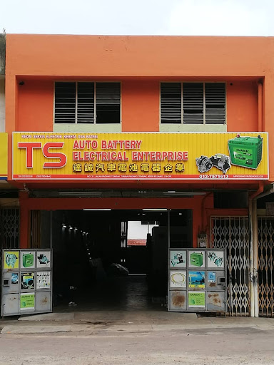 TS Auto Battery Electrical Enterprise