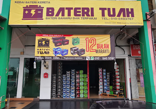 Bateri Tuah (Segamat)