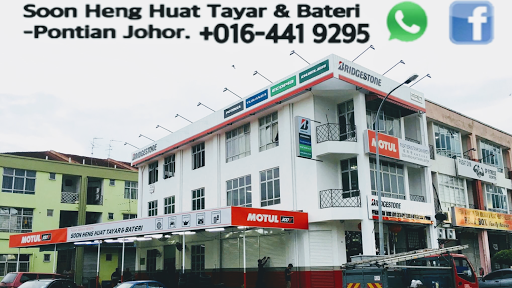 SOON HENG HUAT TAYAR & BATERI -Bridgestone -2