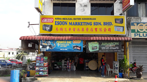 Esoon Battery Shop.