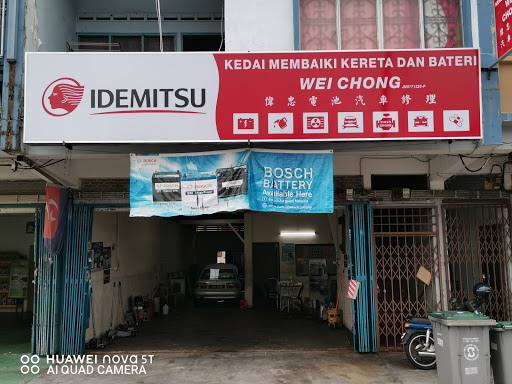 Kedai Membaiki Kereta Dan Bateri Wei Chong