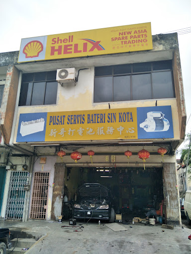 Sin Kota Battery Co Sdn. Bhd.