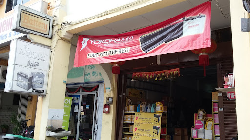 Syarikat Chuan Lee Battery