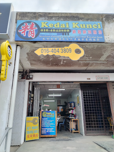 Locksmith Enterprise