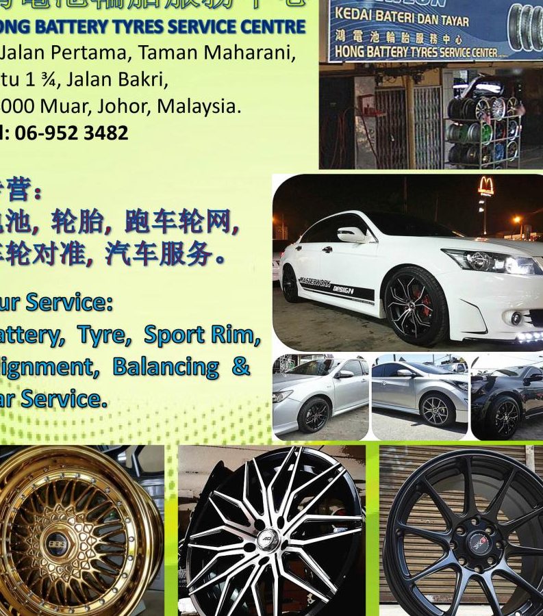 hong battery tyres service centre