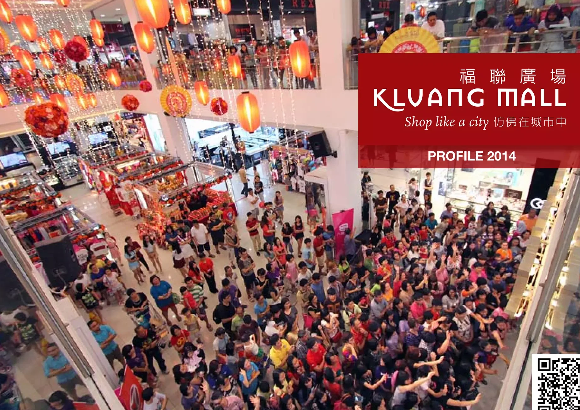 IG Mobile Centre kluang Mall 1 ig mobile centre kluang mall