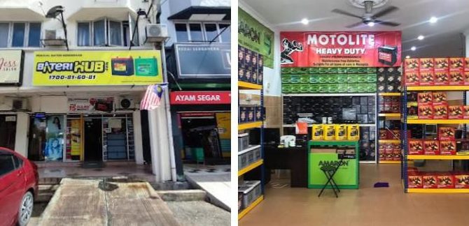 Kedai Bateri Kereta ... Kg Melayu Subang 1 kedai bateri kereta kg melayu subang