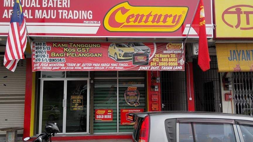 KEDAI BATERI KULIM ๐ 1 kedai bateri kulim f09f918d