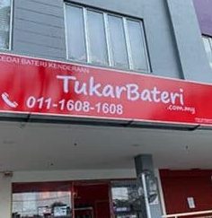 Kedai Bateri Terbaik di Kampung Ayer Keroh 1 kedai bateri terbaik di kampung ayer keroh