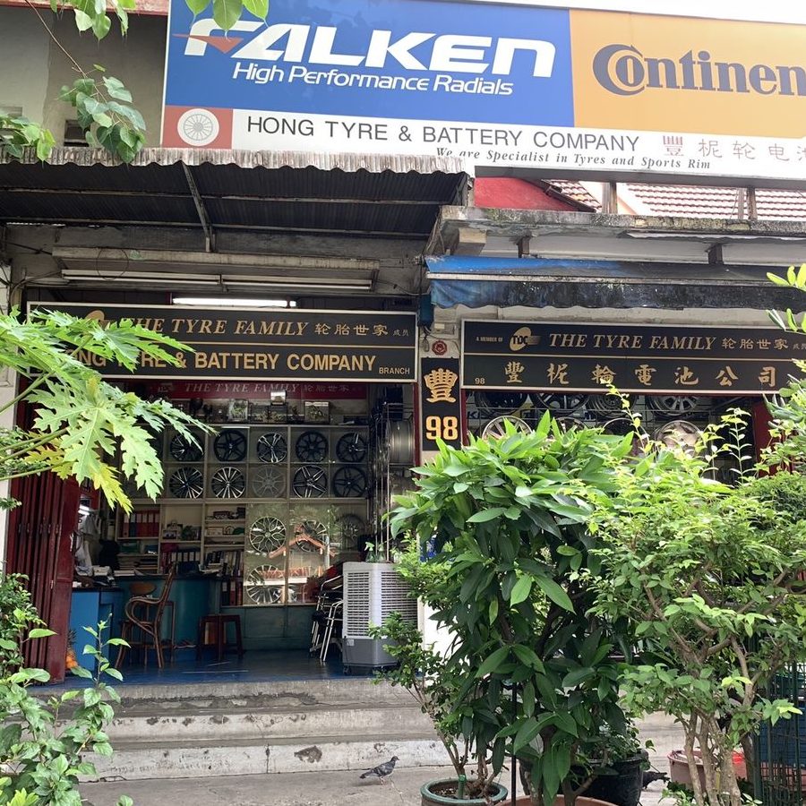 Kedai Battery Warrior (Taman Dahlia, Tampoi) 1 kedai battery warrior taman dahlia tampoi