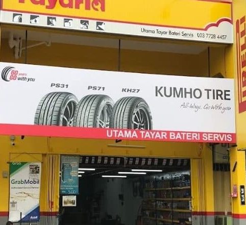 Kedai Tayar & Bateri Jaya 1 kedai tayar bateri jaya