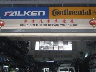 kim seng auto letrik dan batteri
