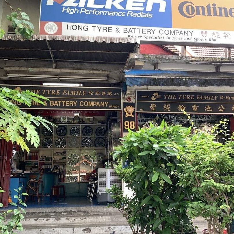koon heng tyre battery