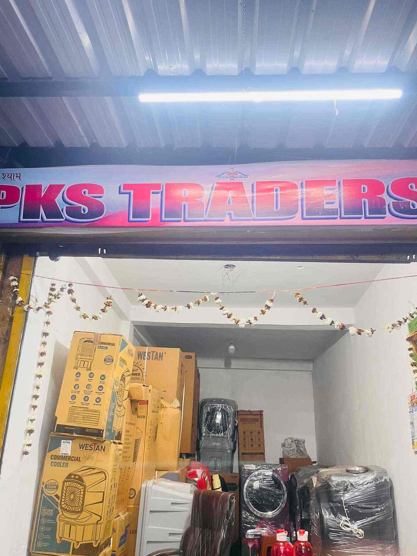 pks electronics trading