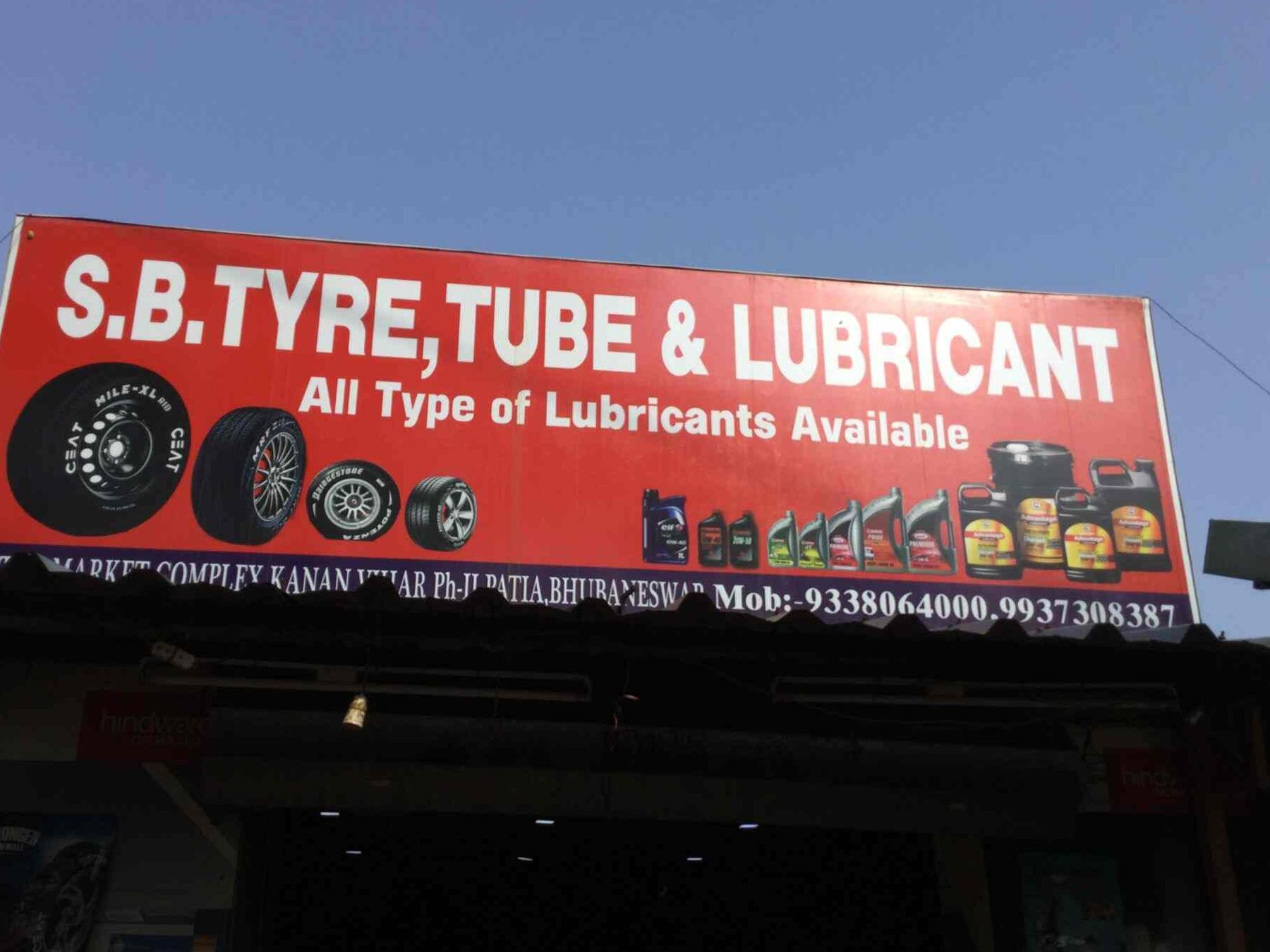 sb tyre battery