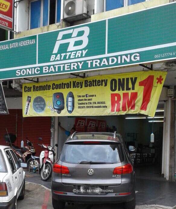 sonic battery trading
